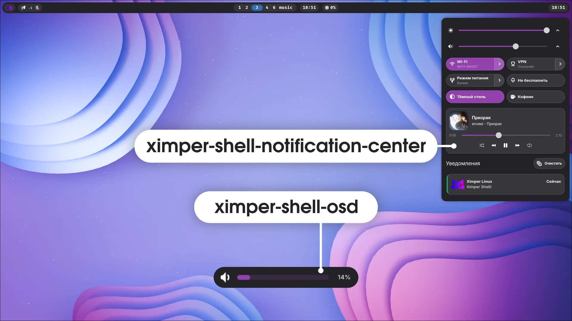 Ximper Shell