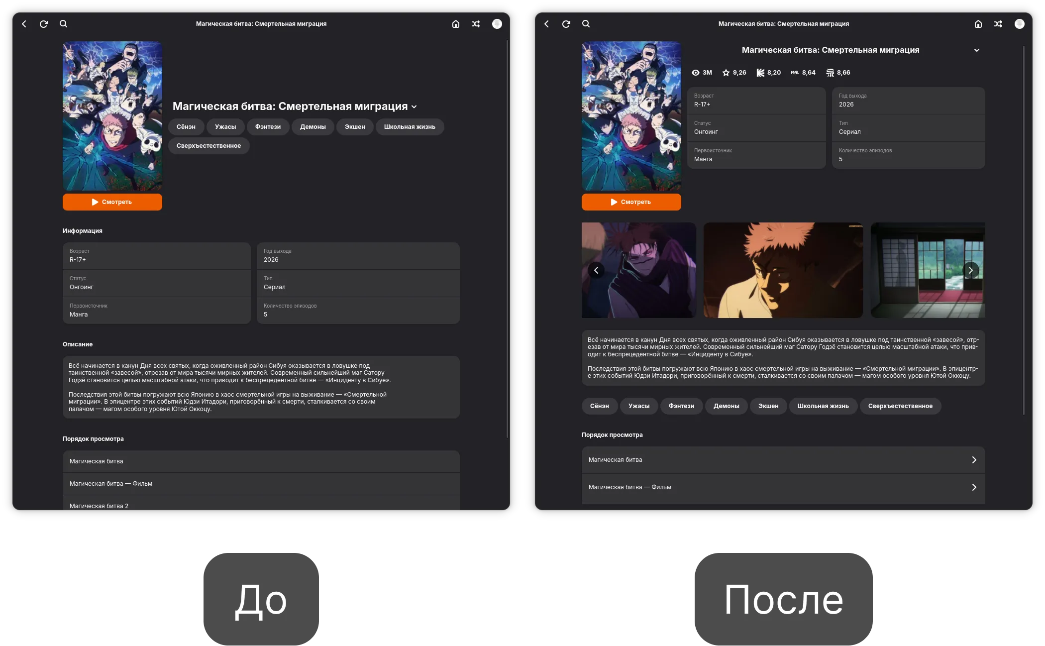 Изменения расположения элементов